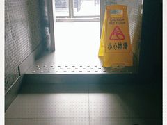 -新元素(丽都店)