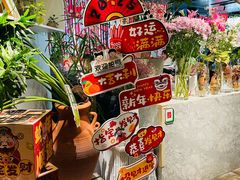 -懒人盐府人家(航天桥店)