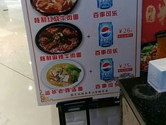 -西北杂粮筐手工面凉皮(来福士店)