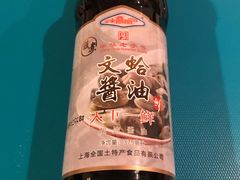 文蛤酱油-上海全国土特产食品商场(淮海中路店)