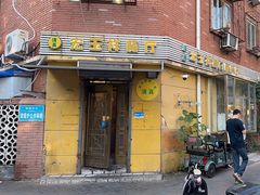 -清真宏玉祥黄门脸餐厅(华荫东里店)