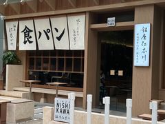 -银座仁志川·生吐司专门店(香港广场店)
