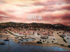 -青岛市博物馆