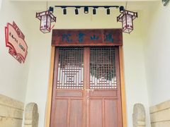 -鸿山公园