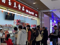 -白玉兰食品甜凤店(合生汇店)
