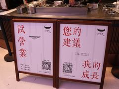 -太犇牛手作茶铺(江北虹悦城店)