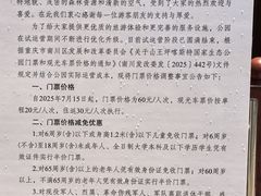 -山王坪喀斯特国家生态公园