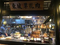 自助取餐区-章丘宴(唐人中心店)
