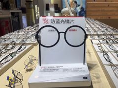 -鲸渝眼镜·浅目视光(春熙路店)