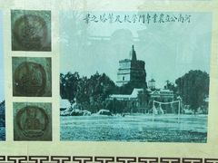 -繁塔