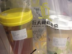 -丘大叔柠檬茶(乐峰广场分店)