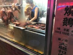 -大聪烧鹅快餐店(梅林店)