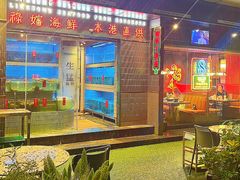 -禄婶鸡煲·打边炉