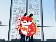-上海中心大厦