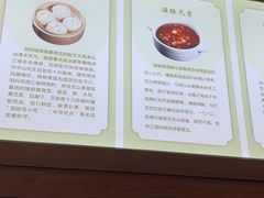 -古南都·清真绿柳居菜馆(太平南路店)