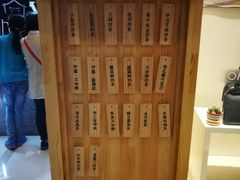 -厝内小眷村(吴江万宝店)