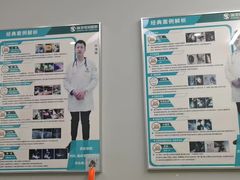 -瑞派宠物医院·中兽医专科(中央商城分院)