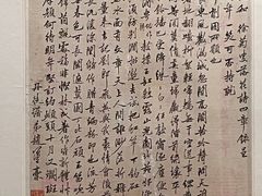 -嘉定博物馆