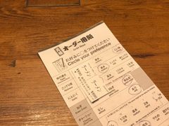 -一兰拉面(新宿中央东口店)