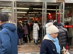 -王家沙点心店(南京西路总店)