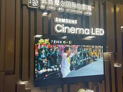 -武商摩尔影城(国广IMAX激光店)