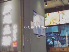 -凤起龙游老面包子(凯德晶品店)