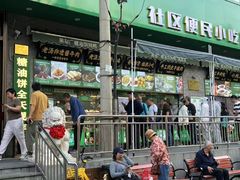 -黑窑厂糖油饼烤鸭·清真菜(旗舰店)