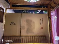 -锦上中式酒馆(南内环店)