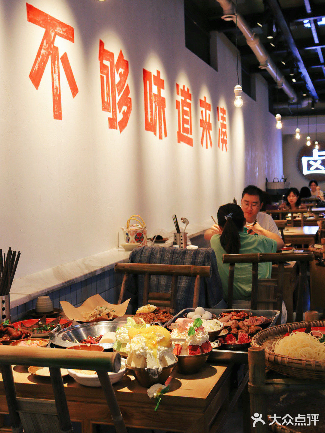 蜀教主 单程2小时都拦不住我下班去吃这口