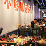 蜀教主 单程2小时都拦不住我下班去吃这口