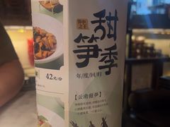 -绿茶餐厅(财富购物中心店)