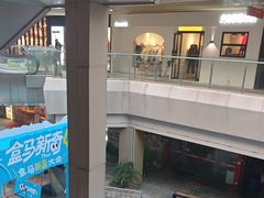 -易生活购物公园