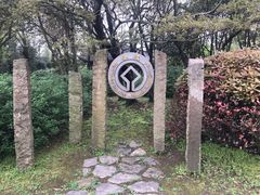 -扬州市茱萸湾风景区