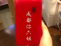 -成都你六姐·牛肉冒菜(城市集市合生汇店)