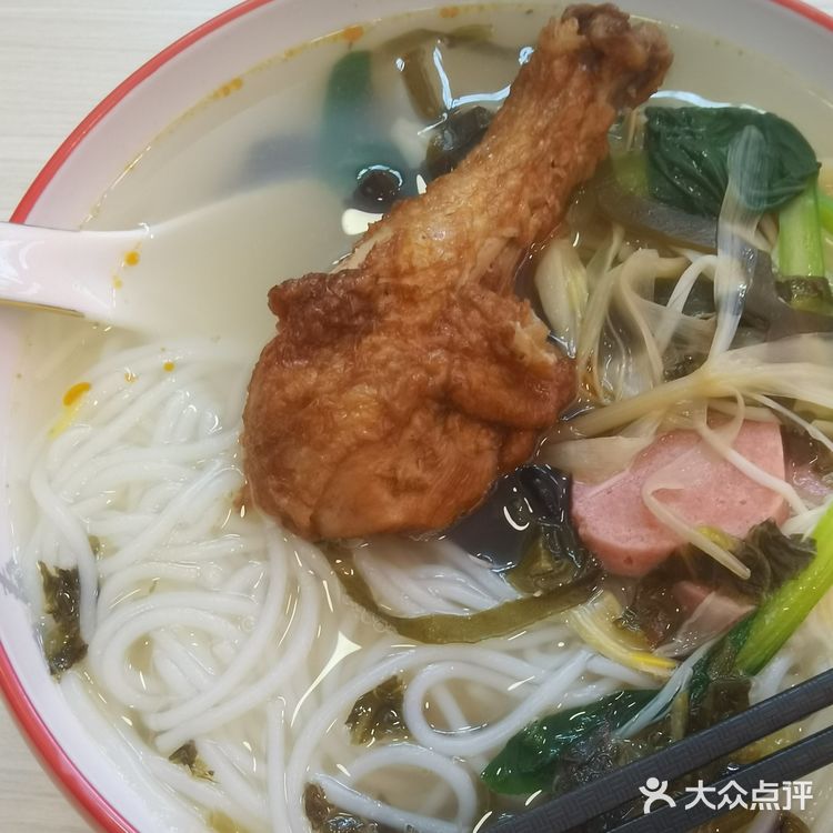 今天的幸福是米线～