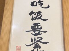 -谭家四道菜(三元桥店)