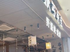 -北丐先生·野馄饨烧烤(长宁龙之梦店)