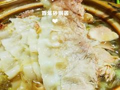 -砂锅居(西四店)