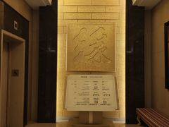 -上海神旺大酒店