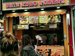 门面-朱記糯米蛋糕(千川百货店)