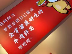 -阿当·小炒牛肉面(人广店)
