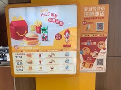 -麦当劳(无锡南禅寺店)