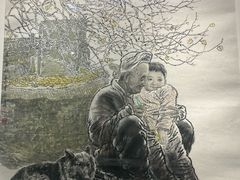 -陕西省美术博物馆