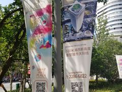 -白玉兰广场停车场