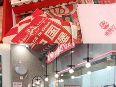 -塔斯汀中国汉堡(员村店)