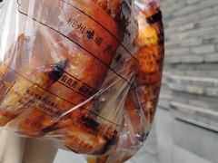 -吴山烤禽 (吴山路店)