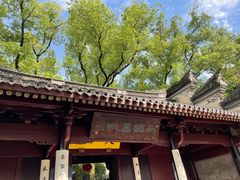 -天一阁博物院
