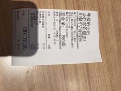 -必胜客(鹤山大道店)