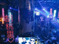 -胡桃里乐队酒馆(长春总店)