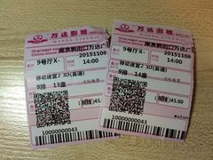 -万达影城(新街口印象汇CINITY店)